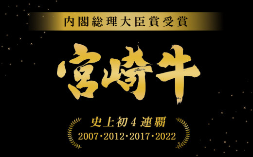 宮崎牛 切り落とし 牛肉 肩ロース しゃぶしゃぶ すき焼き用 1kg 1000g 国産 牛肉 お肉 スライス 冷凍 特別な日 誕生日 宮崎県 九州 送料無料 日本一 祝！宮崎牛は、史上初和牛オリンピック４大会連続内閣総理大臣賞受賞！ 