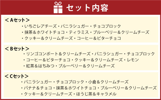 手作り マフィンセット 8個 カップケーキ 焼き菓子 スイーツ お菓子 洋菓子 バニラ チョコ 小倉 クリームチーズ バナナ 抹茶 ホワイトチョコ ブルーベリー クッキー ほうじ茶 キャラメル マフィン ギフト 贈り物 送料無料手作りマフィン 8個セット