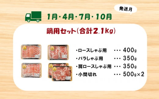 【6ヶ月定期便】豚肉 えびの市発(彩）いもこ豚6ヶ月あれこれ届く【合計12.72kg】定期便セット 鍋用セット バラエティセット 鉄板焼きセット ぶた肉 ぶたにく ブタ肉 切り落とし ロース バラ モモ 肩ロース スライス 焼肉 冷凍 送料無料 薄切り 小分け