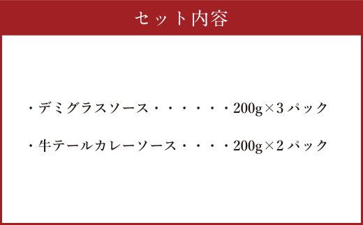 えびの高原 惣菜ハンバーグ食べ比べセット 5パック 合計1kg 200g×5パック お肉 肉 惣菜 温めるだけ パック 成長ホルモン不使用 レンジ対応 送料無料
