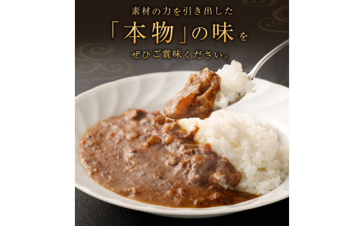 えびの高原 牛テール カレーセット 170g×5個 合計850g レトルト お手軽 時短 便利 非常食 保存食 防災食 キャンプ飯 夜食 レトルト食品 レトルトカレー ギフト 贈り物 牛肉  送料無料 一人暮らし
