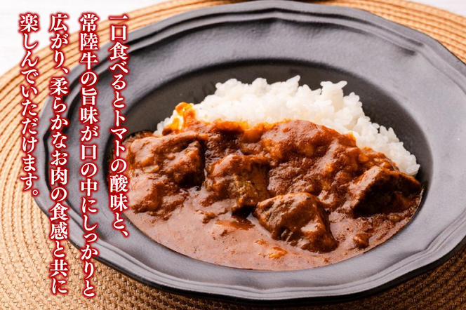 AP-13　常陸牛100％カレー 200g×6個