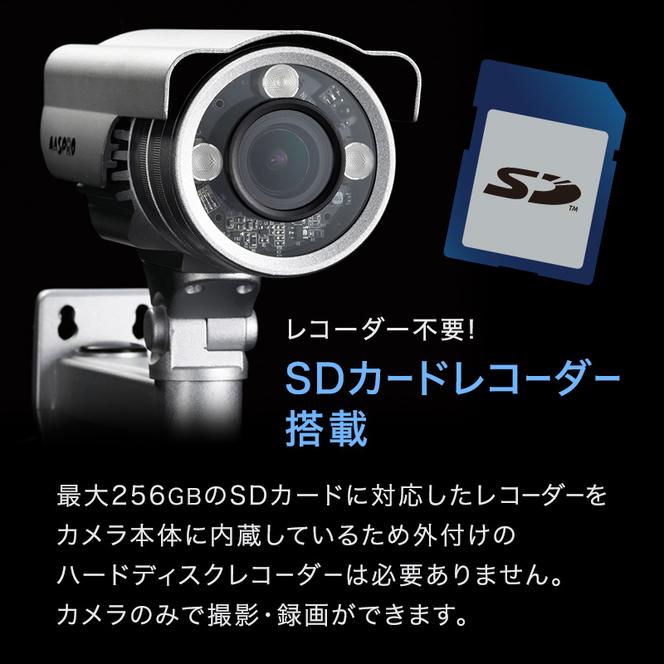 防犯カメラ 屋外 256GB SDカードレコーダー内蔵カメラ ASM03FHD 防犯 カメラ 電化製品 セキュリティー LED センサー 小型カメラ 録画 