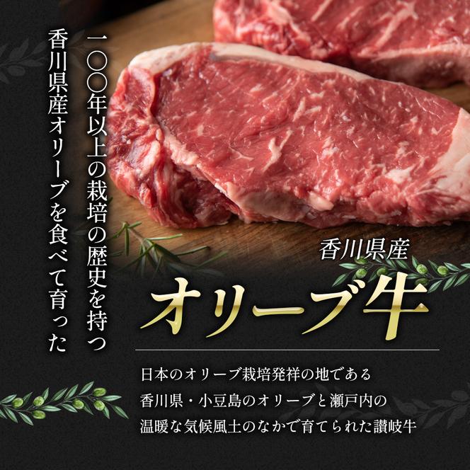 オリーブ牛 ロース 3個入 牛肉 牛 お肉 肉