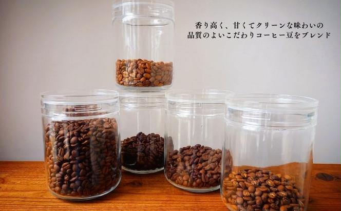 スペシャルティコーヒー飲み比べ 100g×2種（中煎＆深煎）【豆or粉】コーヒー 豆 粉 コーヒー豆 珈琲 墨田区 東京