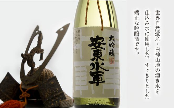 【3ヶ月連続お届け定期便】清酒 大吟醸・安東水軍1.8L×1本