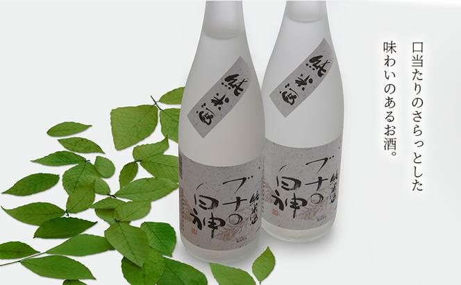 【3ヶ月連続お届け定期便】純米酒 ブナの白神 720ml（2本）