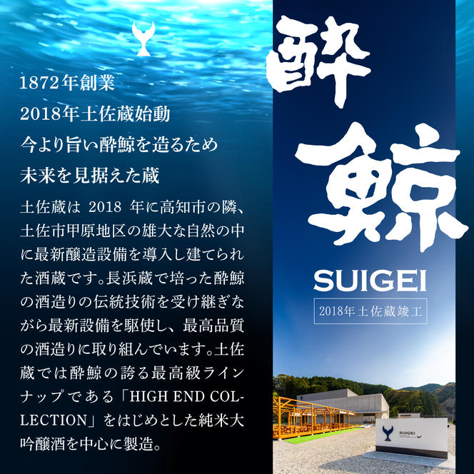 酔鯨 純米大吟醸 弥（Ｙａ）720ml お酒 酒 さけ 酔鯨 日本酒 純米吟醸 大吟醸 一升瓶 地酒 アルコール 度数 16度 おさけ フルーティ おいしい 人気 ギフト プレゼント 冷蔵 配送