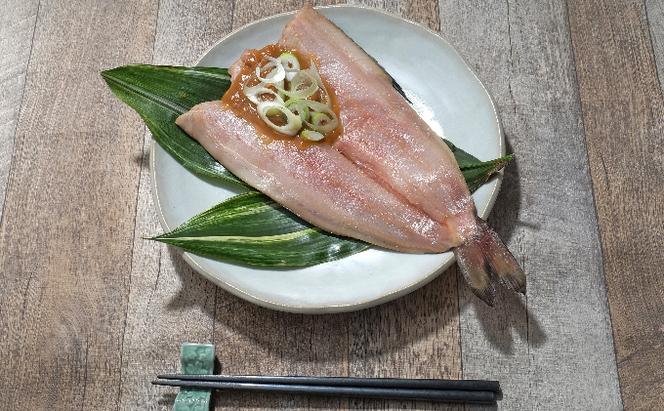 北海道礼文島産 ほっけのちゃんちゃん焼き3枚 魚貝類 ホッケ