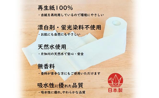 定期便【2ヶ月毎3回お届け】トイレットペーパー【芯なし生活】140ｍｘ60ロール 芯なし 【美濃市】