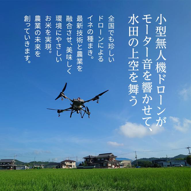 【令和7年度産 最速予約受付!】ヒノヒカリ 白米 10kg エコ  環境にやさしい おいしい お米 事業者支援 白米 精米 国産 ごはん ご飯 白飯 小分け