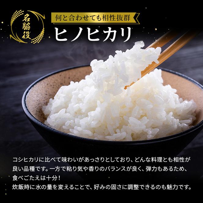 【令和7年度産 最速予約受付!】ヒノヒカリ 白米 10kg エコ  環境にやさしい おいしい お米 事業者支援 白米 精米 国産 ごはん ご飯 白飯 小分け