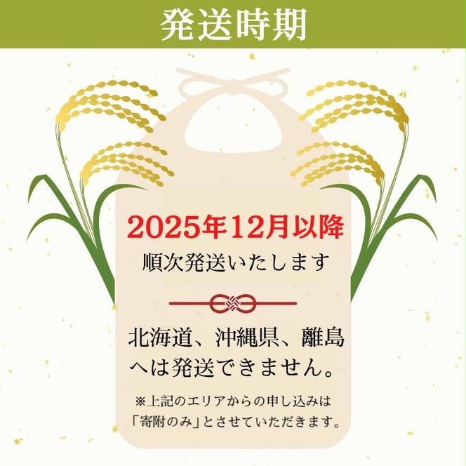 【令和7年度産 最速予約受付!】ヒノヒカリ 白米 10kg エコ  環境にやさしい おいしい お米 事業者支援 白米 精米 国産 ごはん ご飯 白飯 小分け