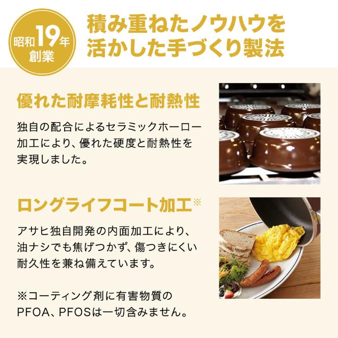 【80周年特別寄付額】アサヒ軽金属 圧力鍋 フライパン セット ゼロ活力なべ パスカル(Ｌ)＋オールパンゼロ(22) ステンレススチーマー付属 