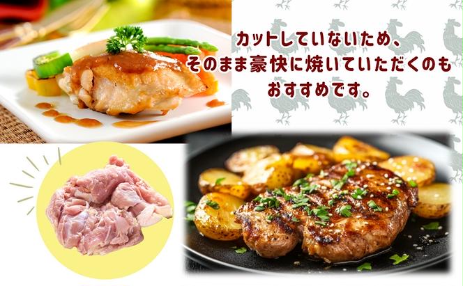 普段使いNO.1!!国産もも肉 チルド 2kg 鶏肉 もも肉 冷蔵 国産 チルド 新鮮