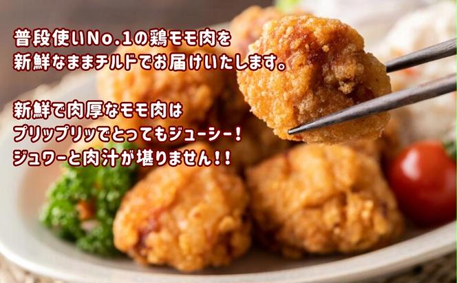 鶏肉 国産 もも肉 小分け 4kg 冷蔵 もも 鶏もも 鶏もも肉 お肉 肉 鶏 鳥 普段使い バーベキュー BBQ モモ モモ肉 とりもも 鳥もも 鳥もも肉 鶏モモ 鶏モモ肉 とりにく チルド 冷蔵配送 香川県 香川 丸亀 丸亀市