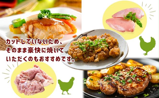 便利な詰め合わせ！国産鶏もも1kg・むね1kg 合計2kg 鶏肉 もも肉 むね肉 冷蔵 国産 チルド 新鮮