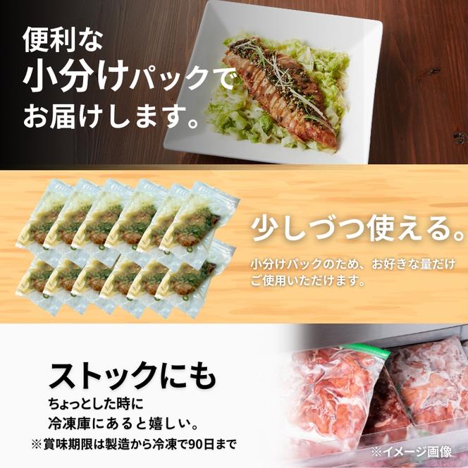 鶏ムネローストチキンよだれ鶏ソース 250g×12P