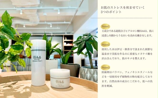 HA4メンテナンスウォーター(150ml)