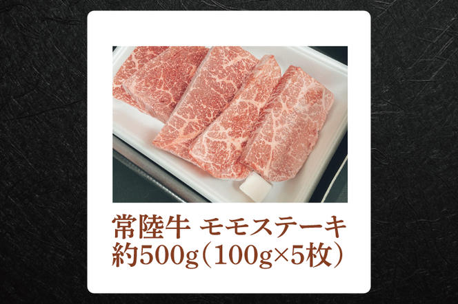 FL-26　【常陸牛】肉の藤井商店 ～常陸牛堪能セット～　常陸牛 高級牛肉 贅沢セット ギフトセット　バーベキュー BBQ 食べ比べセット お中元 お歳暮 国産 牛肉 肉 お肉 すき焼き A4ランク A5ランク ブランド牛 贈答 化粧箱 黒毛和牛 和牛 国産黒毛和牛 国産牛 希少部位 （茨城県共通返礼品）