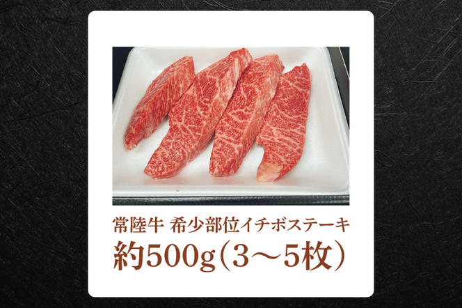 FL-26　【常陸牛】肉の藤井商店 ～常陸牛堪能セット～　常陸牛 高級牛肉 贅沢セット ギフトセット　バーベキュー BBQ 食べ比べセット お中元 お歳暮 国産 牛肉 肉 お肉 すき焼き A4ランク A5ランク ブランド牛 贈答 化粧箱 黒毛和牛 和牛 国産黒毛和牛 国産牛 希少部位 （茨城県共通返礼品）