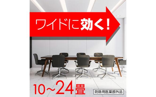 ノーマットワイド 60日セット リビング用 2個 アース 蚊よけ 蚊対策 蚊退治 蚊に効く蚊駆除 侵入防止 低刺激 無香料 取り替え 取替 本体