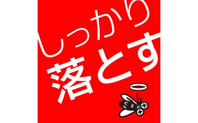 ノーマットワイド 60日セット リビング用 2個 アース 蚊よけ 蚊対策 蚊退治 蚊に効く蚊駆除 侵入防止 低刺激 無香料 取り替え 取替 本体