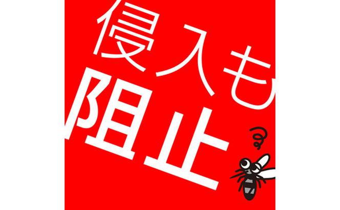 ノーマットワイド 60日セット リビング用 2個 アース 蚊よけ 蚊対策 蚊退治 蚊に効く蚊駆除 侵入防止 低刺激 無香料 取り替え 取替 本体