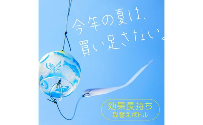 ノーマット 取替えボトル180日用 1箱（3本）