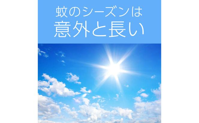 ノーマット 取替えボトル180日用 1箱（3本）