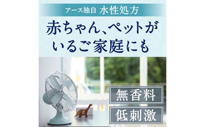 ノーマット 水性タイプ 取替えボトル60日用  アース 蚊よけ 蚊対策 蚊退治 蚊に効く蚊駆除 侵入防止 低刺激 無香料 取り替え 取替