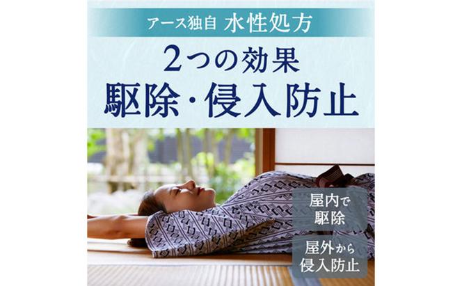 ノーマット 水性タイプ 取替えボトル60日用  アース 蚊よけ 蚊対策 蚊退治 蚊に効く蚊駆除 侵入防止 低刺激 無香料 取り替え 取替