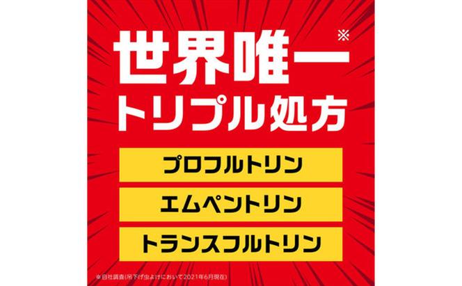 アース虫よけネットEX 160日用 3個 虫よけ 虫対策 虫に効く侵入防止 屋外 吊り下げ ユスリカ