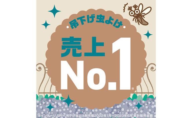 虫よけネットEX カートリッジ1年 取替用3個 虫よけ 虫対策 虫に効く侵入防止 屋外 吊り下げ 1年