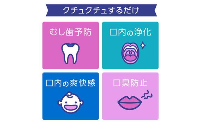 モンダミンキッズ　ぶどう味　6本 マウスウォッシュ 洗口液 虫歯予防 むし歯予防 殺菌 コーティング 歯磨き はみがき 子ども用 こども ノンアルコール ぶどう味 低刺激