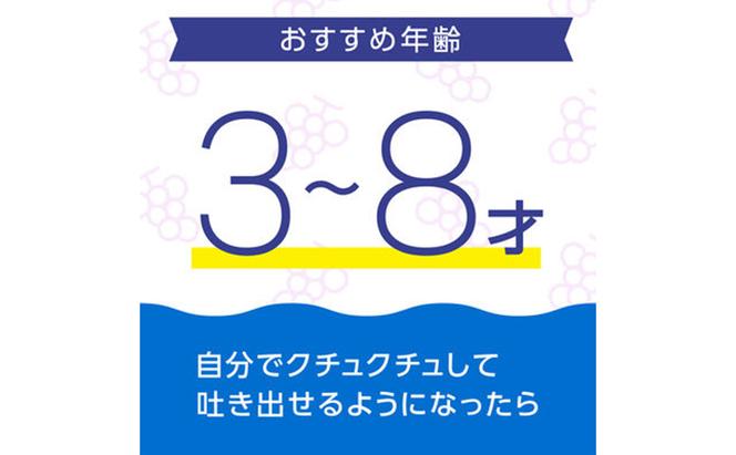 モンダミンキッズ　ぶどう味　6本 マウスウォッシュ 洗口液 虫歯予防 むし歯予防 殺菌 コーティング 歯磨き はみがき 子ども用 こども ノンアルコール ぶどう味 低刺激