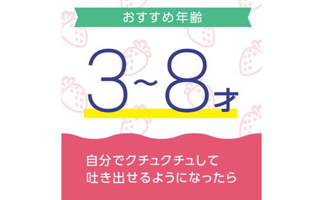 モンダミンキッズ　いちご味　6本 マウスウォッシュ 洗口液 虫歯予防 むし歯予防 殺菌 コーティング 歯磨き はみがき 子ども用 こども ノンアルコール いちご味 低刺激