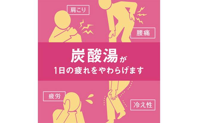 温泡 こだわりローズ 炭酸湯  4箱 入浴剤 炭酸 温浴 保湿 ローズオイル アロマ 発泡 香り バブル 肩こり 冷え性 疲労 腰痛 ケア 温泉成分