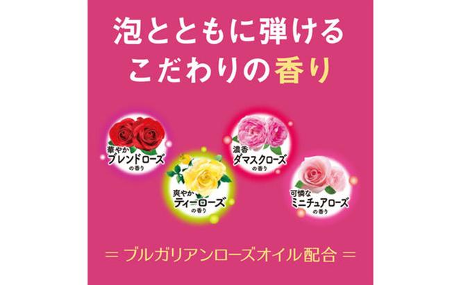 温泡 こだわりローズ 炭酸湯  4箱 入浴剤 炭酸 温浴 保湿 ローズオイル アロマ 発泡 香り バブル 肩こり 冷え性 疲労 腰痛 ケア 温泉成分