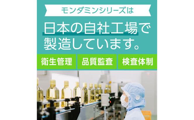 モンダミン　センシティブ　1080mL　3本 マウスウォッシュ 洗口液 洗浄 オーラルケア よごれ防止 口臭ケア 殺菌 コーティング 歯磨き はみがき 低刺激 マイルドミント キシリトール