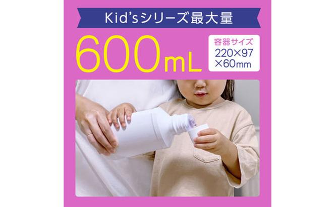 マウスウォッシュ洗口液 モンダミンKid's 3本 マウスウォッシュ 洗口液 虫歯予防 むし歯予防 殺菌 コーティング 歯磨き はみがき 子ども用 こども ノンアルコール 低刺激