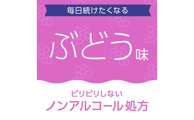 マウスウォッシュ洗口液 モンダミンKid's 3本 マウスウォッシュ 洗口液 虫歯予防 むし歯予防 殺菌 コーティング 歯磨き はみがき 子ども用 こども ノンアルコール 低刺激