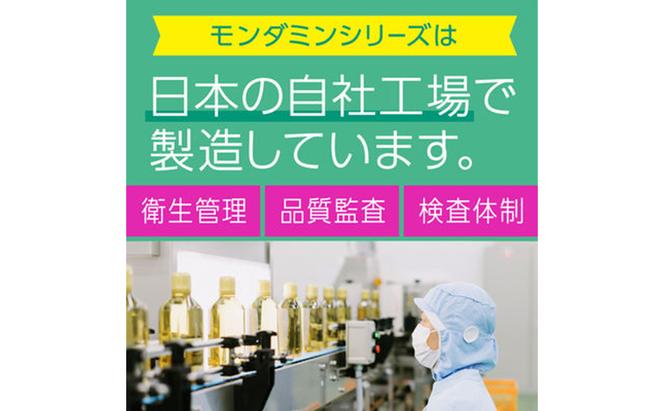 モンダミン 1.7Lパウチ ペパーミント詰替 3個 マウスウォッシュ 洗口液 洗浄 オーラルケア よごれ防止 口臭ケア 殺菌 コーティング 歯磨き はみがき ペパーミント キシリトール