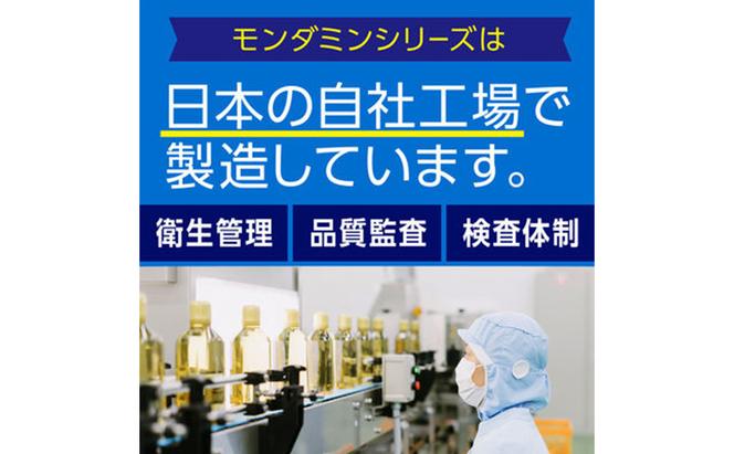 モンダミン ナイトクリア 1080ｍＬ3本 マウスウォッシュ 洗口液 洗浄 オーラルケア 歯肉炎防止 口内ケア 殺菌 菌予防 コーティング 歯磨き はみがき プレミアムハーブ