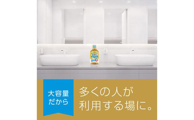 モンダミンプレミアムセンシティブ1700mL 2個 マウスウォッシュ 洗口液 洗浄 オーラルケア よごれ防止 口臭ケア 殺菌 コーティング 歯磨き はみがき 低刺激 ノンアルコール