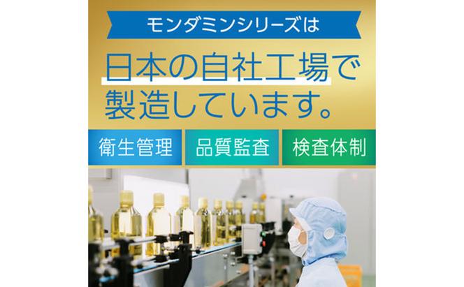 モンダミンプレミアムセンシティブ1700mL 2個 マウスウォッシュ 洗口液 洗浄 オーラルケア よごれ防止 口臭ケア 殺菌 コーティング 歯磨き はみがき 低刺激 ノンアルコール