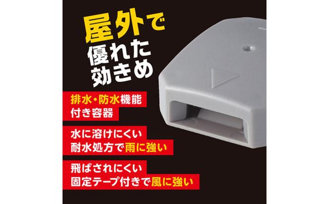 ブラックキャップ 屋外用 1セット(8個×3箱） ゴキブリ駆除 退治 対策 速攻 殺虫 1年