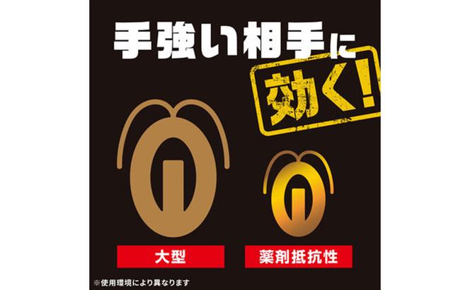 ブラックキャップ 屋外用 1セット(8個×3箱） ゴキブリ駆除 退治 対策 速攻 殺虫 1年