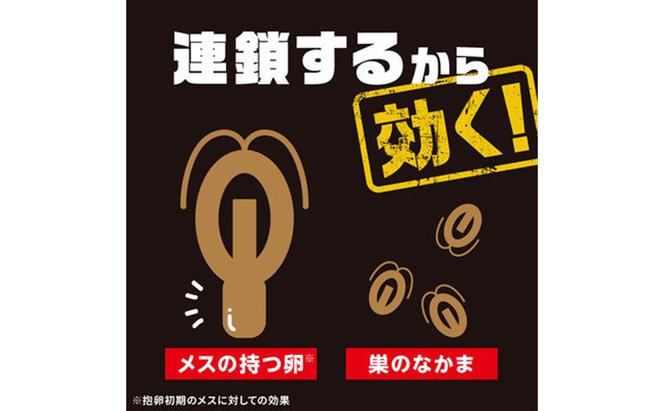 ブラックキャップ スキマ1セット(16個×3箱） ゴキブリ駆除 退治 対策 速攻 殺虫 1年