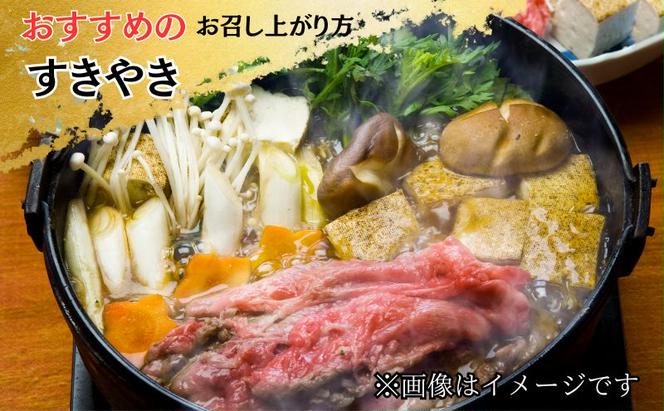 奈義和牛 赤身 もも肉 すき焼き ・ しゃぶしゃぶ 用 スライス 500g 和牛 岡山